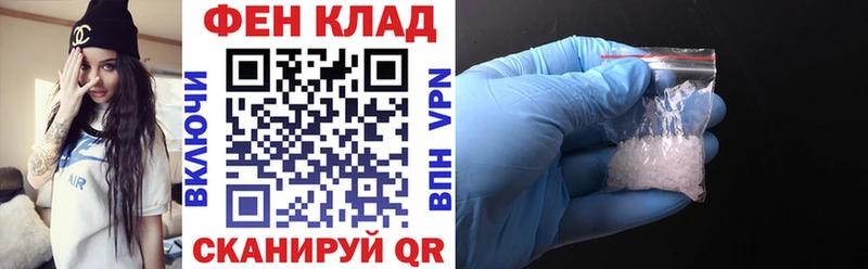 АМФЕТАМИН 98% магазин наркотиков Губкинский