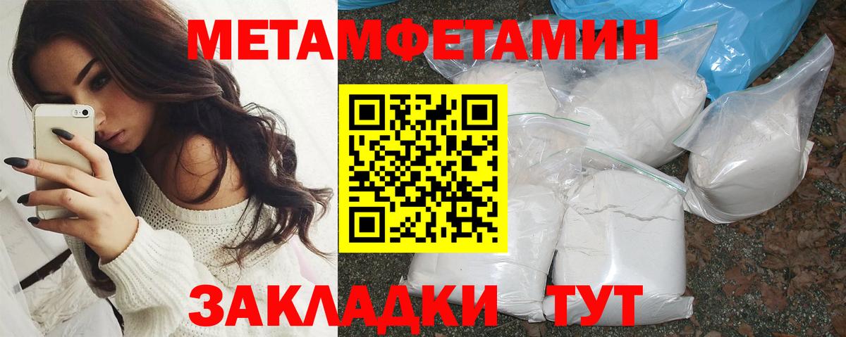 АМФЕТАМИН 98% Губкинский