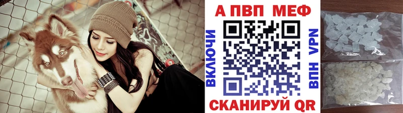 Alpha-PVP крисы CK Губкинский