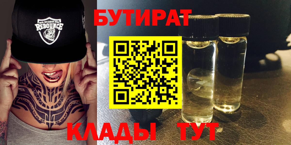 Лсд 25 Губкинский