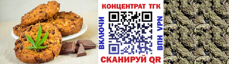 Cannafood марихуана  blacksprut tor  Губкинский 