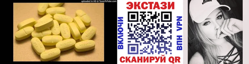 Ecstasy Philipp Plein Губкинский