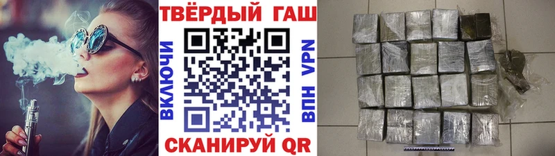 ГАШИШ убойный Губкинский