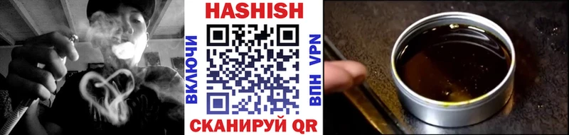 блэк спрут вход  где найти   сайты даркнета телеграм  Гашиш VHQ  Губкинский 
