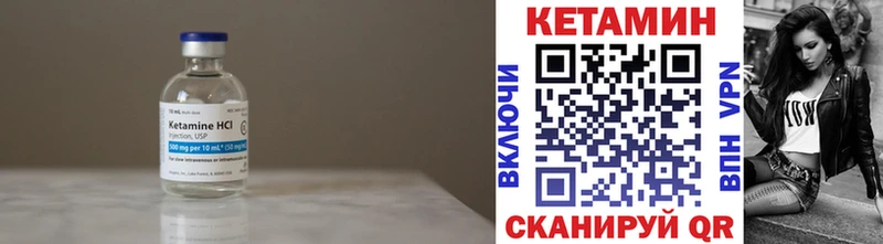 сколько стоит  ссылка на мегу ссылки  Кетамин ketamine  Губкинский 