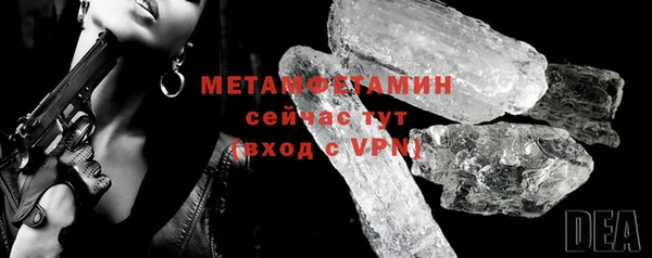 мефедрон Белоозёрский