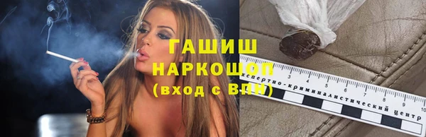 мефедрон Белоозёрский