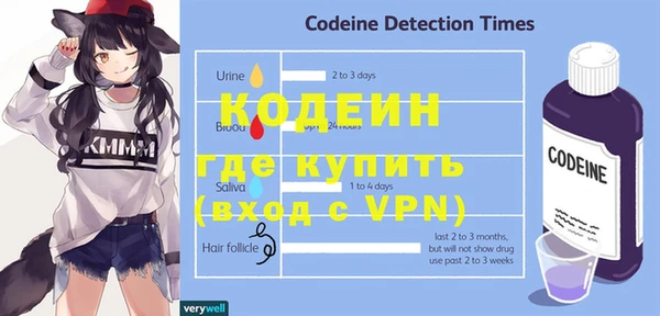 мефедрон Белоозёрский