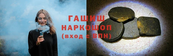 мефедрон Белоозёрский