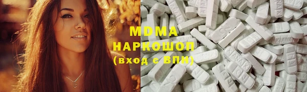 мефедрон Белоозёрский