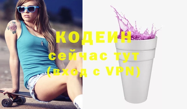 мефедрон Белоозёрский