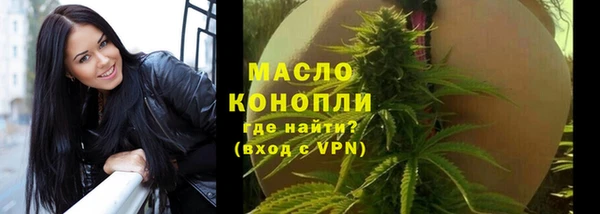 мефедрон Белоозёрский