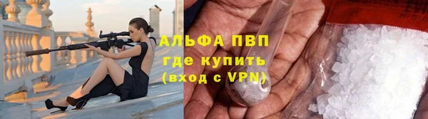 мефедрон Белоозёрский