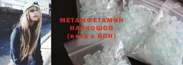 мефедрон Белоозёрский