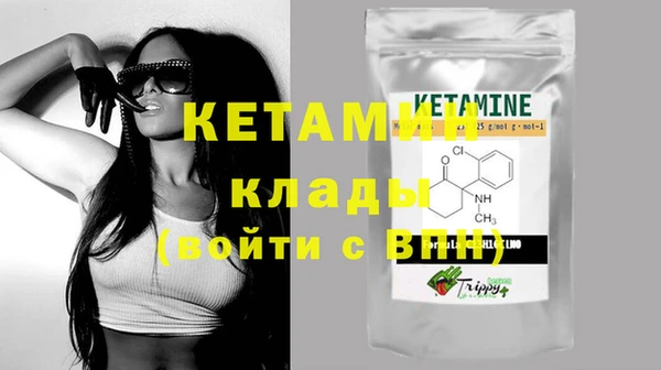 мефедрон Белоозёрский