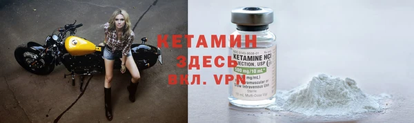 мефедрон Белоозёрский