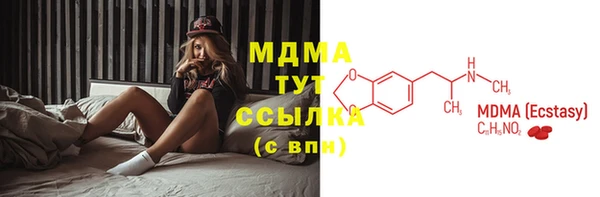 мефедрон Белоозёрский