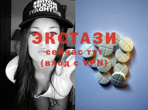 mdma Белокуриха