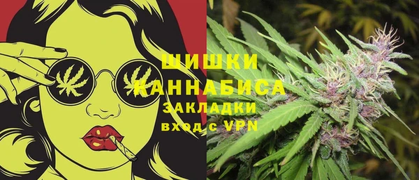 мефедрон Белоозёрский