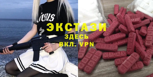 mdma Белокуриха