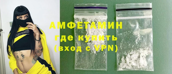 скорость mdpv Беломорск