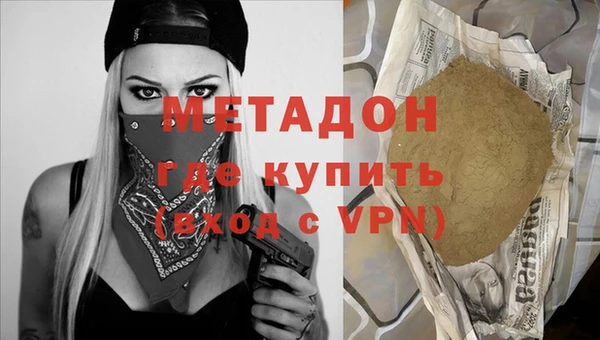 скорость mdpv Беломорск
