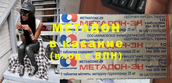 скорость mdpv Беломорск