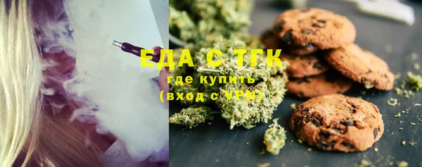 мефедрон Белоозёрский