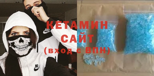 мефедрон Белоозёрский