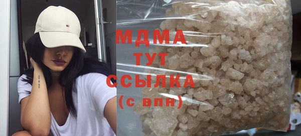 мефедрон Белоозёрский