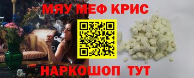 метадон Лесосибирск