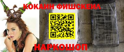 метадон Лесосибирск