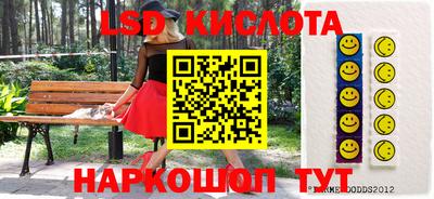 ГАЛЛЮЦИНОГЕННЫЕ ГРИБЫ Ливны