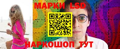 трава Ликино-Дулёво