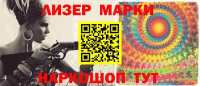 ГАЛЛЮЦИНОГЕННЫЕ ГРИБЫ Ливны