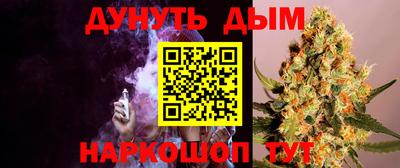 трава Ликино-Дулёво