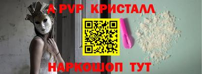 метадон Лесосибирск