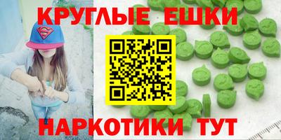 ГАЛЛЮЦИНОГЕННЫЕ ГРИБЫ Ливны