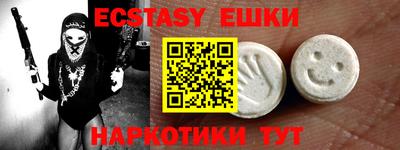 трава Ликино-Дулёво