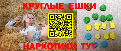 трава Ликино-Дулёво