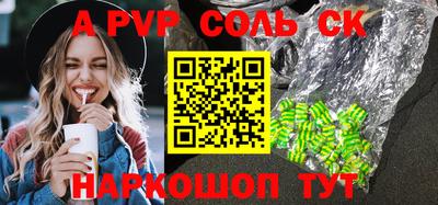 ГАЛЛЮЦИНОГЕННЫЕ ГРИБЫ Ливны