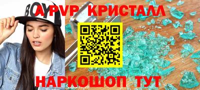 ГАЛЛЮЦИНОГЕННЫЕ ГРИБЫ Ливны
