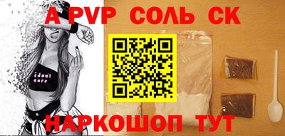 ГАЛЛЮЦИНОГЕННЫЕ ГРИБЫ Ливны