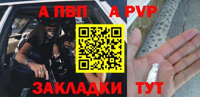 трава Ликино-Дулёво