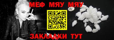 метадон Лесосибирск