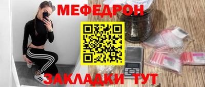 трава Ликино-Дулёво