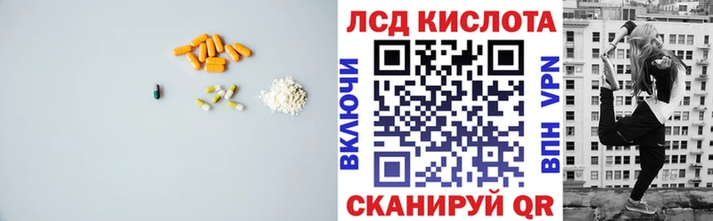 ЛСД экстази ecstasy  Губкинский 