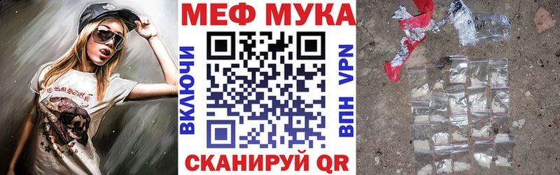 гидра   Губкинский  Меф кристаллы 