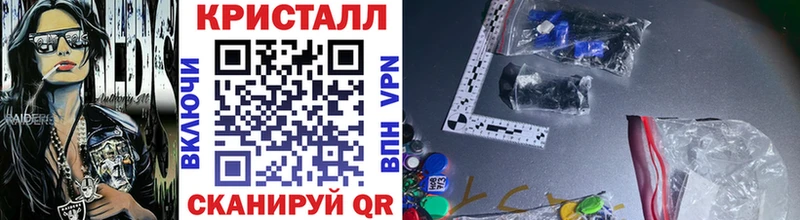 МЕТАМФЕТАМИН Methamphetamine  Губкинский 