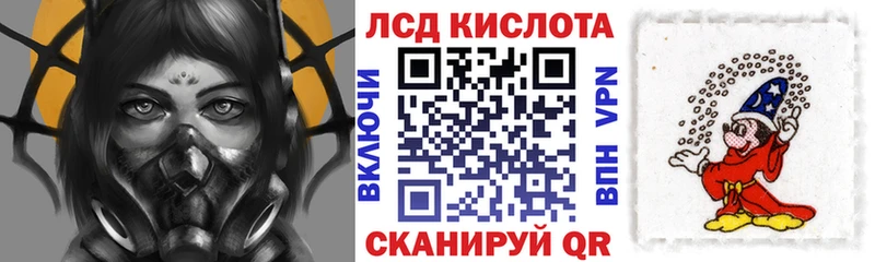 Наркотические марки 1,8мг shop как зайти Губкинский